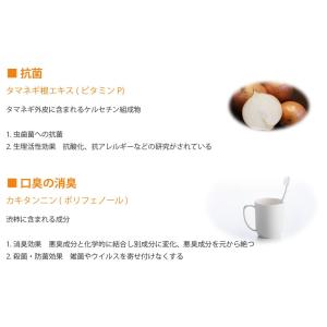 歯磨き B+Orange 40g(旧 B +k...の詳細画像5