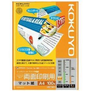 【納期目安：約10営業日】コクヨ KJM26A4100-A4 “IJP用マット紙” スーパーファイングレード 両面印刷用 (A4サイズ・100枚) (KJM26A4100A4)