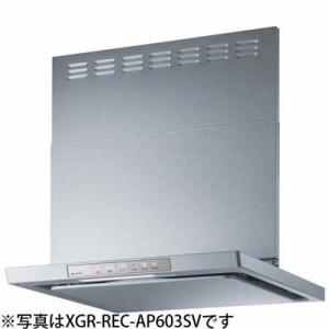 リンナイ XGR-REC-AP753SV レンジフード XGRシリーズ クリーンecoフード(ノンフィルタ・スリム型)(75cm) (XGRRECAP753SV)