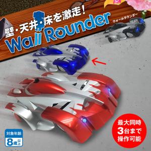 RC-9902BL ブルー 壁面走行ラジコンカー ラジコン ラジコンカー