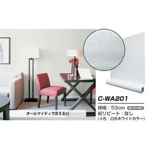 Ds Outlet 30m巻 商舗 リメイクシート シール式壁紙 プレミアムウォールデコシートc Wa1 石目調 白ホワイト 北欧カラー無地 代引不可