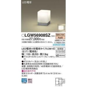 値引 のパナソニックlgwsz Led門柱灯40形電球色 新素材新作本物 の