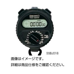Ds Ssbj018 Ds 家電のでん太郎 10セット まとめ タイムキーパー