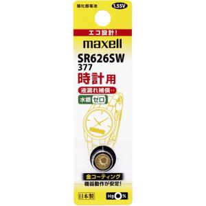 SR626W-1BT-A マクセル 酸化銀電池 時計用 1.55V