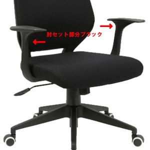 スタンザインテリア kg76172bk Change チェンジ カスタムタイプ