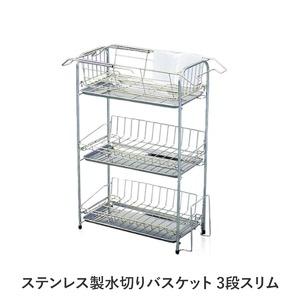 キッチン水切りラックステンレス Diy 工具 の商品一覧 通販 Yahoo ショッピング