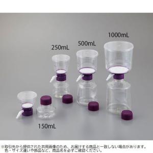4-1614-02 フィルタ-システム 150mL 12個入 10040-462