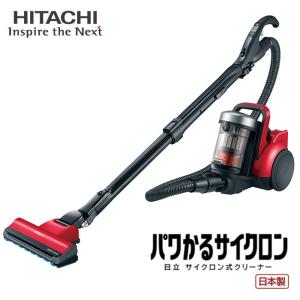 日立 CV-SP300H-R 『強力パワー&amp;軽量』サイクロン式クリーナー(ルビーレッド) (CVSP300HR)