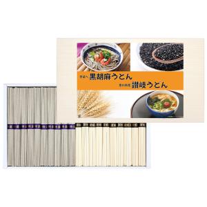 三盛物産 TKS-30 讃岐うどん 黒胡麻入り手延べうどん