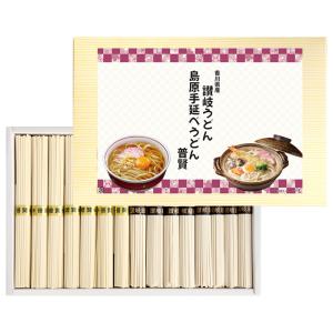 三盛物産 THS-20 讃岐うどん 島原手延べうどん 普賢