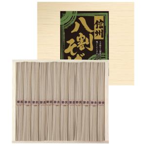三盛物産 NHA-20 信州 八割そば