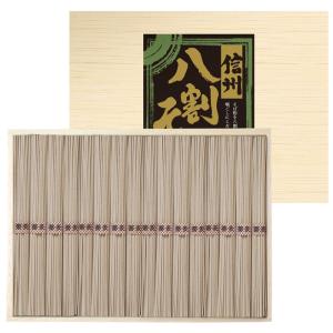 三盛物産 NHA-25 信州 八割そば