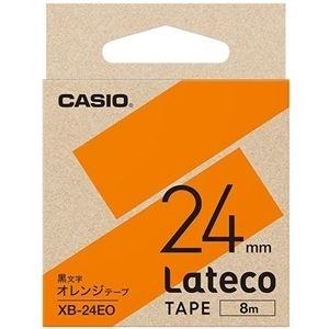 ds-2456297 (まとめ) カシオ ラテコ 詰替用テープ 24mm×8m オレンジ