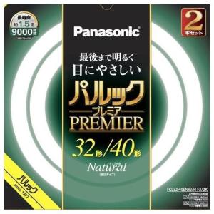 パナソニック FCL3240ENW/HF3/2K パルックプレミア蛍光灯