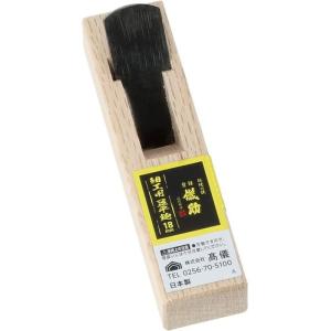儀助 TKG-1024300 細工用 豆平鉋 18mm