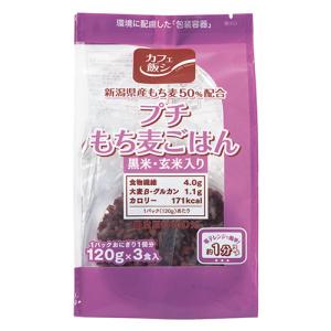 麻布タカノ AZB0221X8 プチもち麦黒米 玄米入り