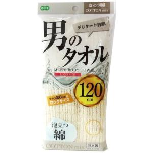 オーエ 4901065604607 男のタオル 泡立つ綿タオル