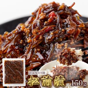 天然生活 SM00011053 レトルト製法で常温保存可能やわらか仕立ての新食感♪松前漬150g