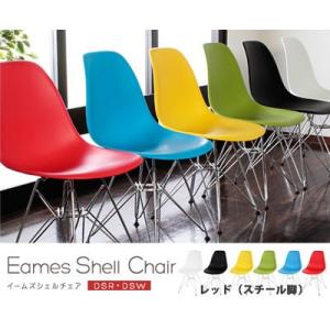 スタンザインテリア sh81051rd イームズ シェルチェア レッド スチール脚 DSR