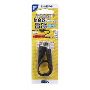 サン電子 整合器 SM-35A-P｜dentendo