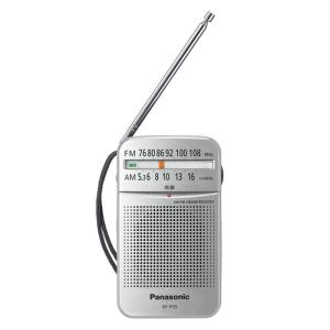 パナソニック FM AM 2バンドラジオ シルバー RF-P55-S｜dentendo