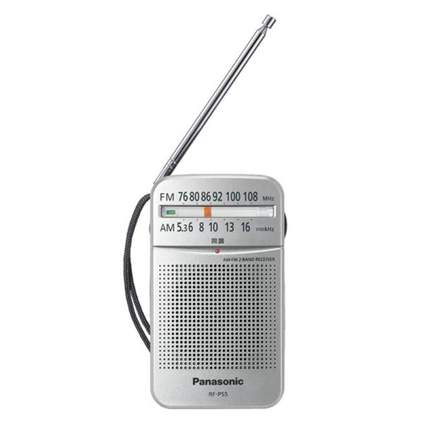パナソニック FM AM 2バンドラジオ シルバー RF-P55-S