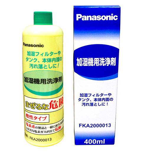 パナソニック 加湿器用洗剤 FKA2000013