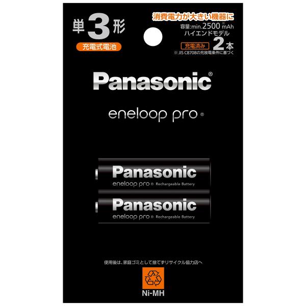 パナソニック エネループ プロ 2本 ハイエンド 充電式電池 BK-3HCD/2H 単3形