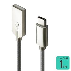 FSC USB TYPE-Cケーブル メッシュ 1.0m シルバー FS-CASTU100-SV｜dentendo