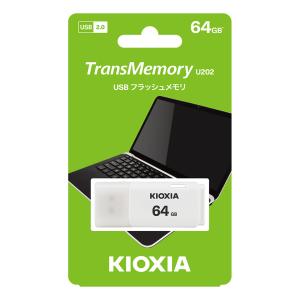 キオクシア USBメモリー 64GB KUC-2A064GW｜dentendo
