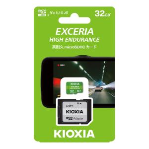 キオクシア 高耐久 microSDHCメモリーカード 32GB KEMU-A032G｜dentendo