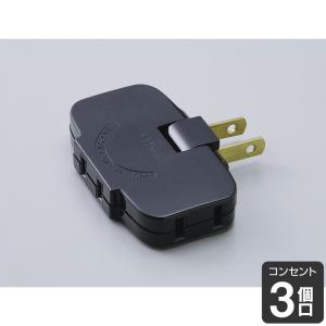 エルパ お買い得 コーナー電源タップ AC3個口...の商品画像
