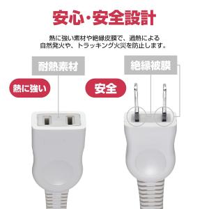 エルパ お買い得 延長コード コード長2m L...の詳細画像2