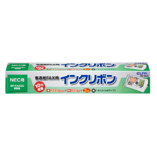 エルパ FAXインクリボン 日本電気用 1本入 FIR-N53 / NEC SP-FA530 互換