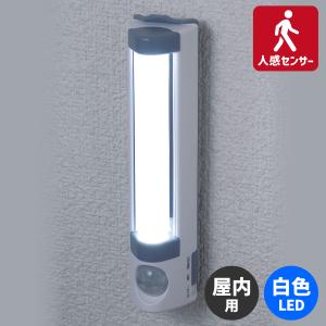 エルパ LED ナイトライト 乾電池式 明暗＆人感センサー PM-L255｜dentendo