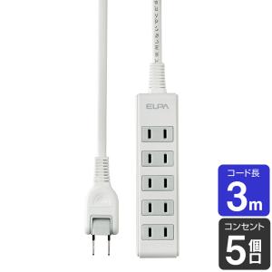 エルパ コンパクト電源タップ 5個口 3m LPT-503N(W)｜でんきのパラダイス電天堂