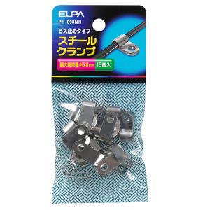 エルパ スチールクランプ φ5.8mm PH-898NH｜dentendo