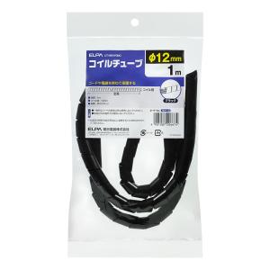 エルパ コイルチューブ 12mm×1m ブラック CT-N691P(BK)｜dentendo