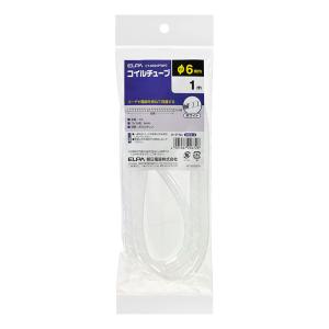 エルパ コイルチューブ 6mm×1m ホワイト CT-N693P(WH)｜dentendo