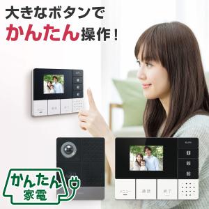 エルパ かんたんテレビドアホン 玄関カメラ＆壁掛モニターセット DHS-SM2030 / ワイヤレスだから工事不要！