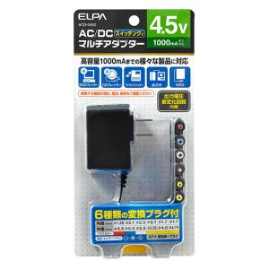 エルパ AC-DCマルチアダプター 4.5V ACD-045S｜でんきのパラダイス電天堂