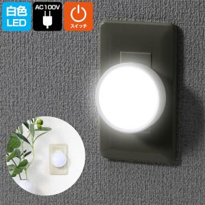 エルパ LED ナイトライト コンセント式 スイッチ式 白色光 PM-LA101(W)｜dentendo