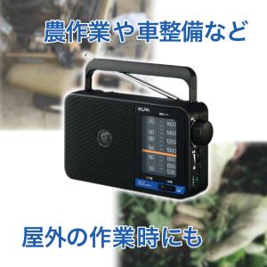 エルパ AM/FMポータブルラジオ ER-H100の詳細画像3