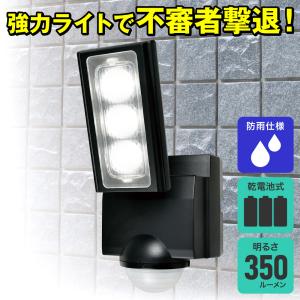 エルパ かんたん防犯ライト 乾電池式 1灯 350ルーメン ESL-311DC / LEDセンサーライト屋外用｜dentendo