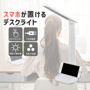 エルパ LEDデスクライト AS-LED09(W)の商品画像