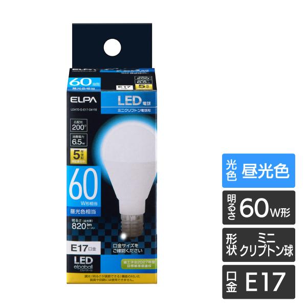 エルパ LED電球 ミニクリプトン球形 口金E17 60W形 昼光色 5年保証 LDA7D-G-E1...
