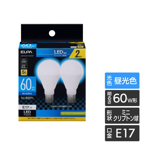 エルパ LED電球 2個セット ミニクリプトン球形 E17 60W形 昼光色 LDA7D-G-E17...