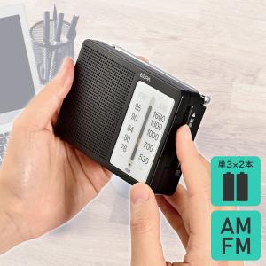 エルパ AM/FM電池長持ちラジオ 横型 ER-C86F｜dentendo