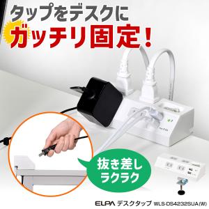 エルパ ガッチリ電源タップ 集中スイッチ AC...の詳細画像1