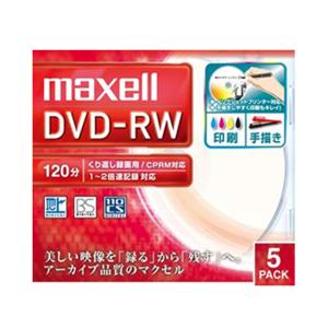 日立マクセル 録画用DVD-RW 標準120分 1-2倍速  プリンタブル DW120WPA.5S｜dentendo